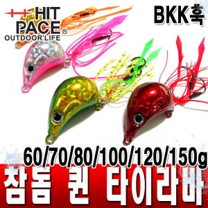 아리울피싱 타이라바 러버 루어
