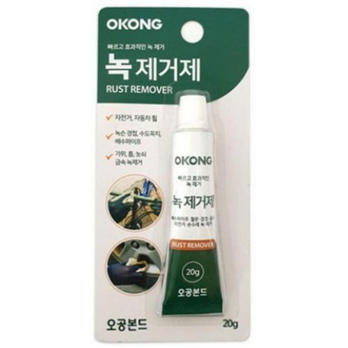 오공 녹 제거제 20g (2개)_이미지