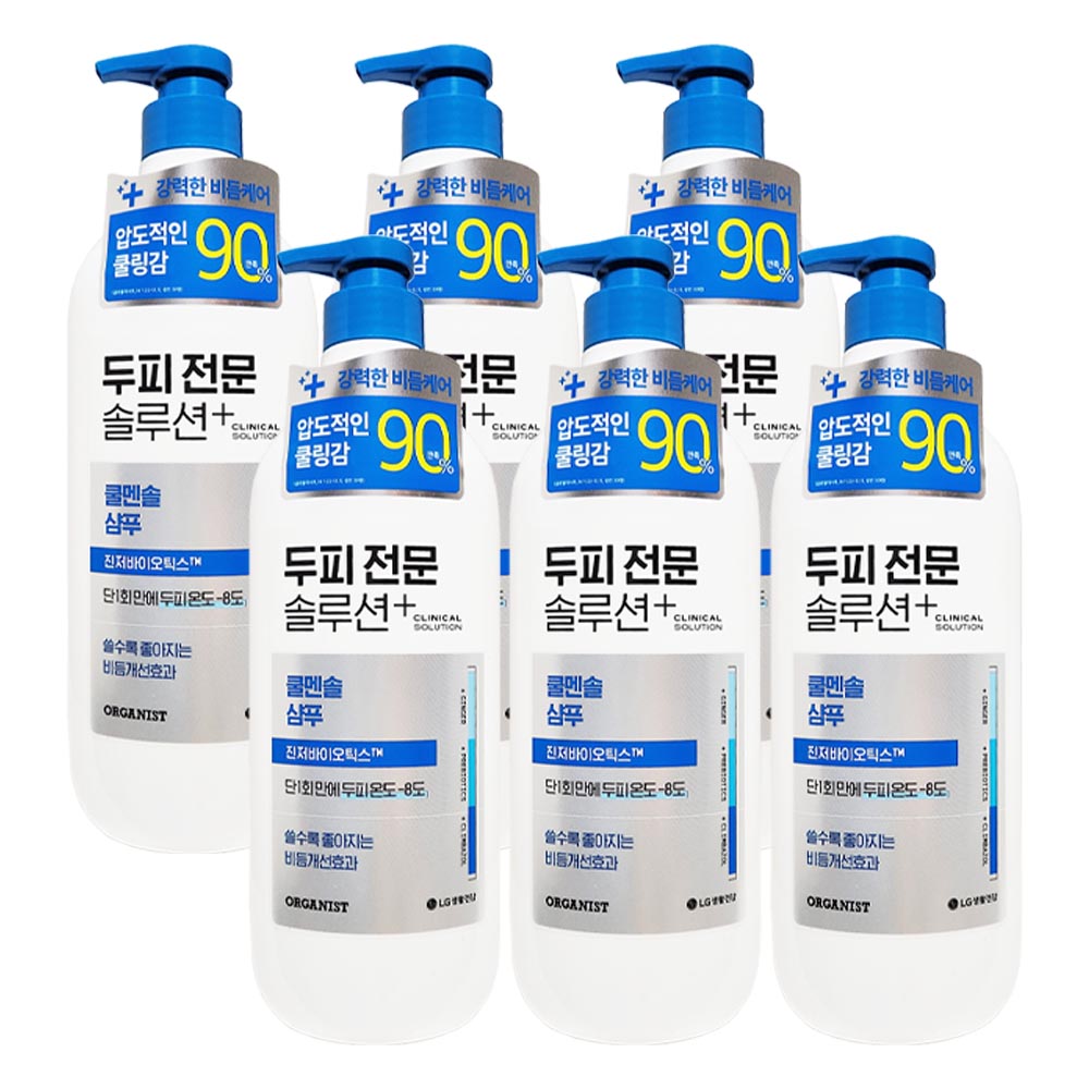 오가니스트 클리니컬 솔루션 쿨멘솔 660ml (6개)_이미지