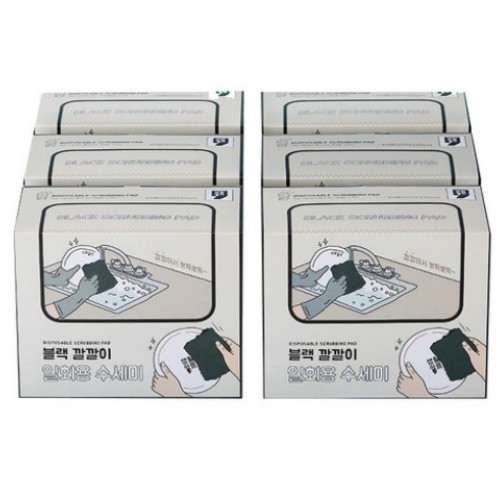 생활쉼표 블랙 깔깔이 일회용 수세미 60개이미지입니다. 누르면 해당 게시물로 새창이동합니다.