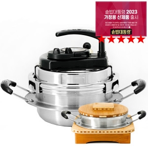 인성생활과학 솥밥대통령 가정용 솥세트 3-4인 국내제작 가마솥 압력솥 스텐솥 밥솥 누룽지솥
