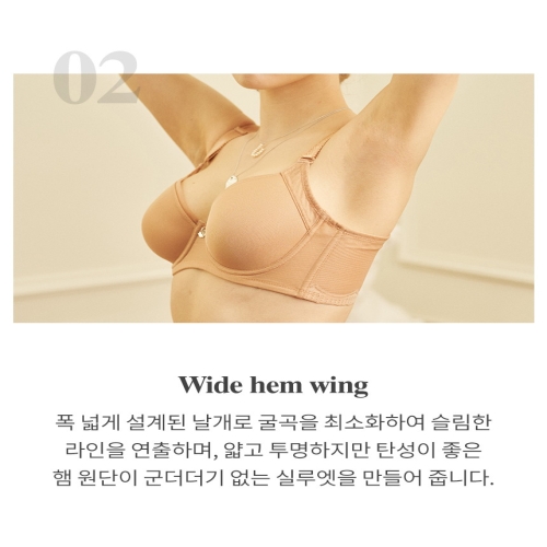 대구 심플한 디자인에 강한 보정력으로 부유방 등살까지 정리해주는 브래지어 E F컵 WBR019EF
