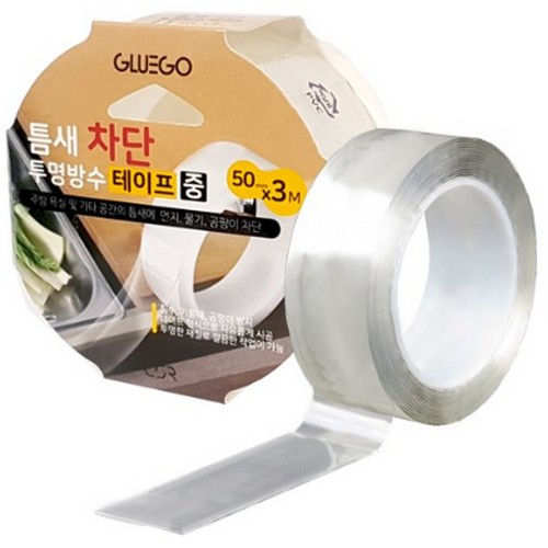 글루고 틈새 차단 투명 방수테이프 50mm