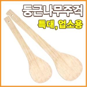 용호공업사 업소용 둥근 나무주걱 소 중 대