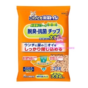 냥토모 항균소취 모래 굵은입자 2.5L