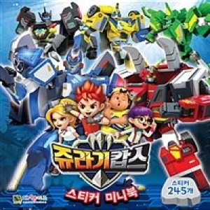 대원키즈 쥬라기캅스 스티커 미니북