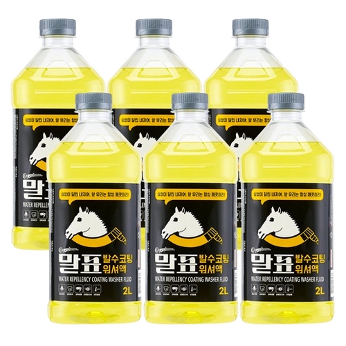 말표산업 발수코팅 에탄올 워셔액 2L