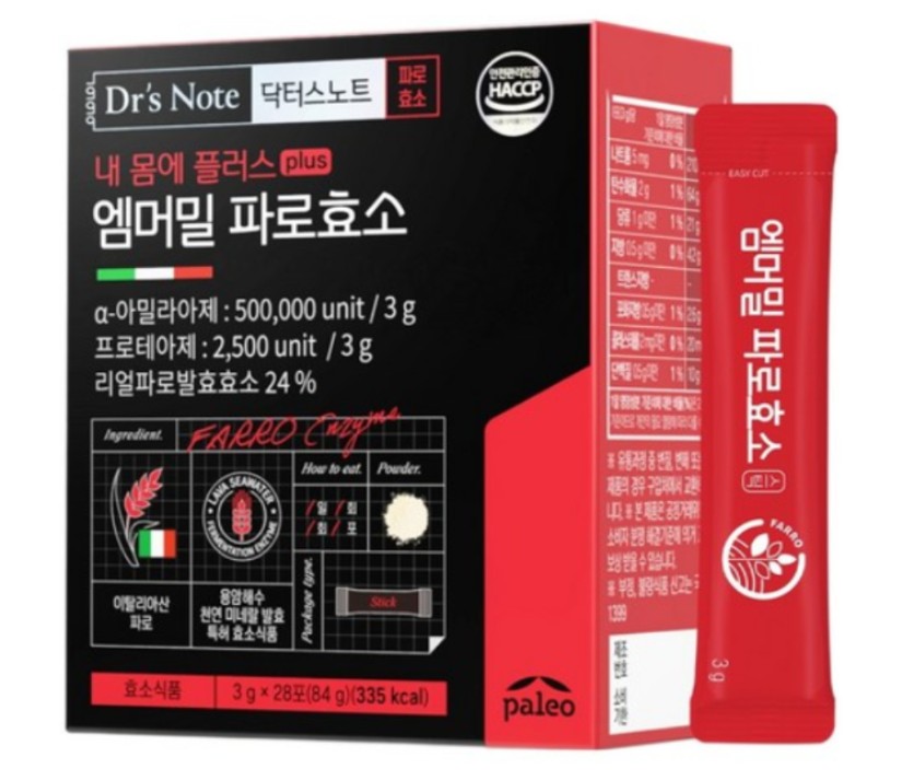 노비스바이오 팔레오 닥터스노트 엠머밀 파로 효소 3g 28포_이미지