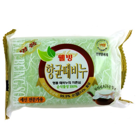 웰빙 항균 때비누 200g