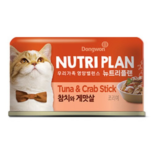 뉴트리플랜 캣 참치와 게맛살 캔 160g (1개)_이미지