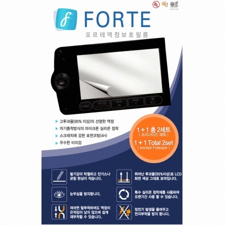 포르테 VM-MX20R 액정보호필름_이미지