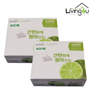 리빙포유 위생장갑 비닐장갑 일회용비닐장갑 크린장갑 400매 1+1_이미지
