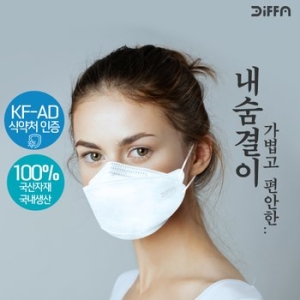  디프아 비말차단 마스크 KF-AD 대형 3개입 [60개]