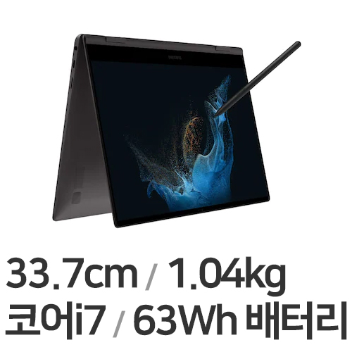 삼성전자 갤럭시북2 프로360 NT930QED-KD71G (SSD 1TB)_이미지