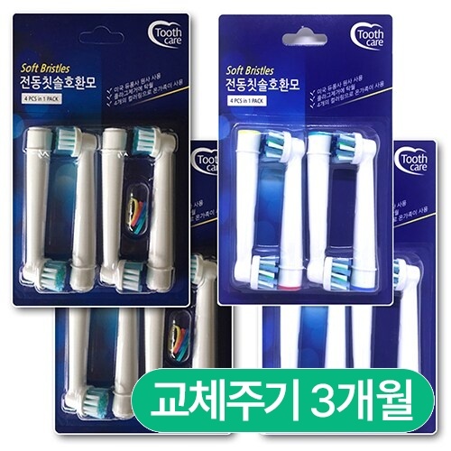 오랄비 SB-17 + EB-50 호환용 리필 칫솔모 (16개)_이미지