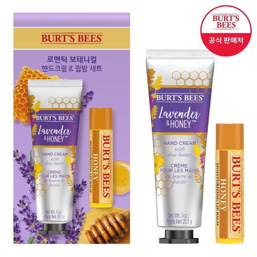 버츠비 라벤더 허니 핸드크림 앤 립밤 세트_이미지