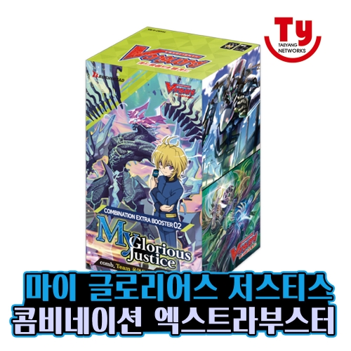 대원미디어 카드파이트 뱅가드 콤비네이션 엑스트라 부스터 2탄 마이 글로리어스 저스티스/한글판_이미지