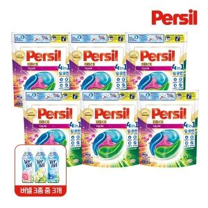 디스크 컬러 26개입 6개 + 버넬 3개