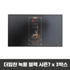 뉴트리바이오텍 이경제 더힘찬녹용 시즌7 블랙 66ml 30포 (6개)_이미지