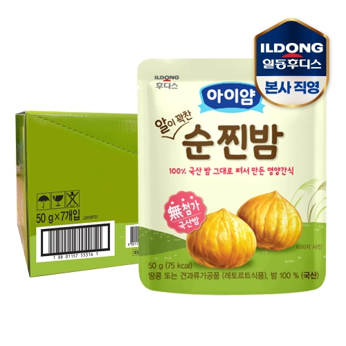 일동후디스 순찐밤 50g (7개)