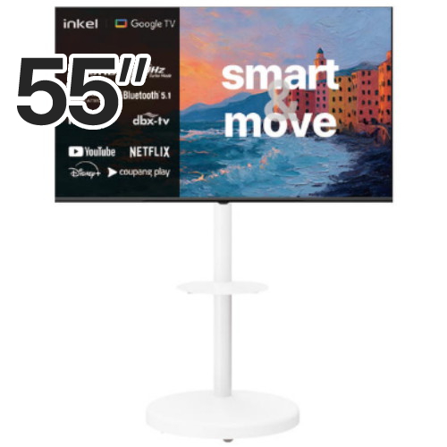 SUS550CHD 이동형 패키지