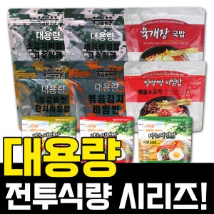 참미푸드 일빵빵 소고기비빔밥 고추장형 185g (1개)_이미지