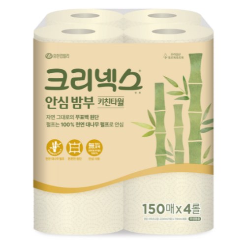 안심 밤부 키친타월 150매 (4입)
