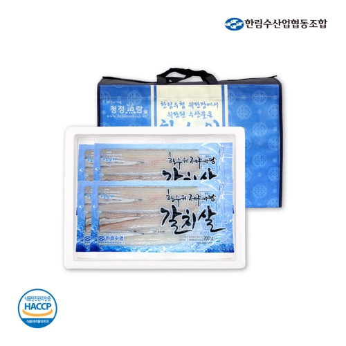 한림수협 한수위 제주바당 갈치순살 200gx5팩 1팩당 200g +부직포가방_이미지