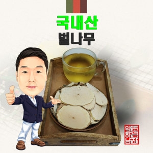 국내산 벌나무 산천목  / 경북 영천  국산