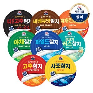 사조대림 마일드 참치 100g