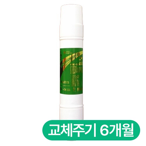 세진아쿠아 프리미엄 골드필터이미지입니다. 누르면 해당 게시물로 새창이동합니다.