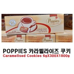 POPPIESINTERNATIONAL ������ ī�������� Ŀ�� ��Ű 1.8kg
