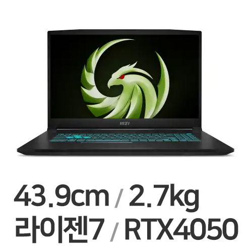 MSI 브라보 17 C7VE (SSD 512GB)