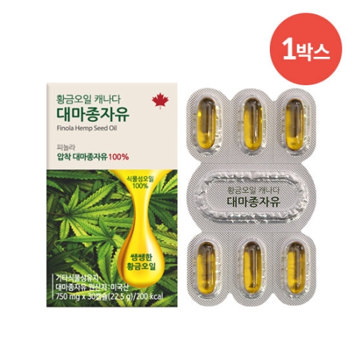 비엘팜텍 황금오일 캐나다 대마종자유 30캡슐 (1개)_이미지