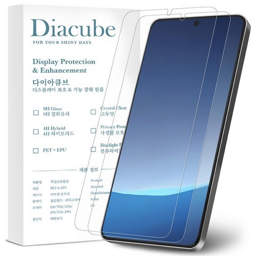 이오엠솔루션 다이아큐브 갤럭시S26 울트라 프리미엄 저반사 고화질 AR 보호필름
