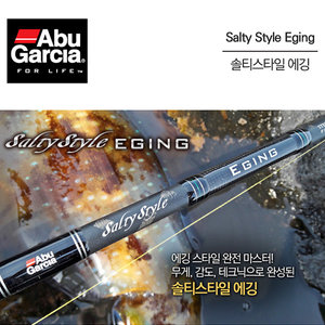 아부가르시아 솔티스타일 에깅 (STES-862M-KR, 국내배송)