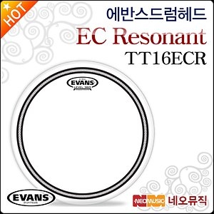 에반스 EC Resonant Clear TT16ECR_이미지