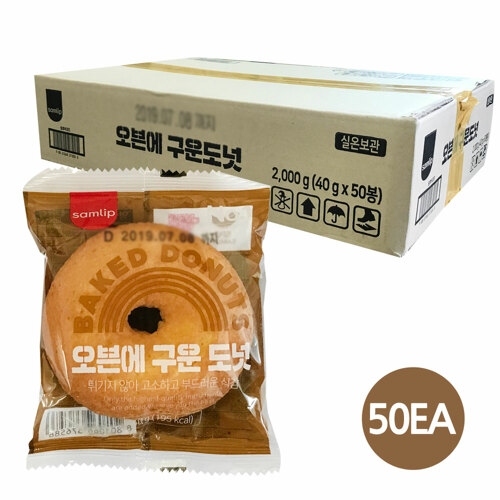 SPC삼립 샤니 오븐에 구운 도넛 40g (50개)