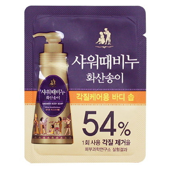 무궁화 샤워 때비누 화산송이 일회용 10ml (100개)_이미지