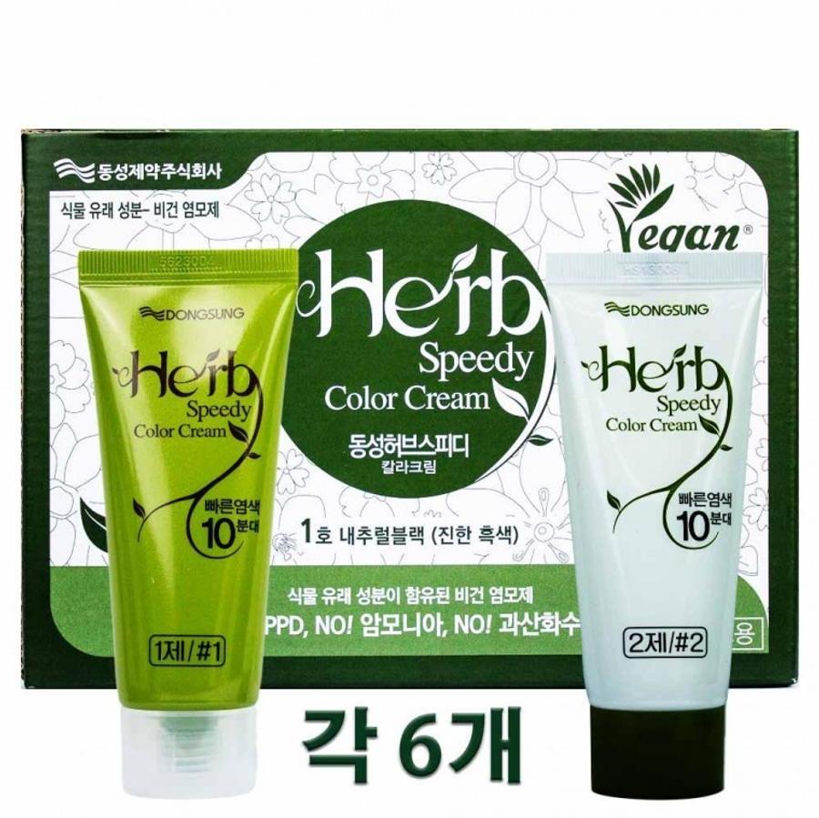 동성제약 허브 스피디 컬러 크림 (6개)