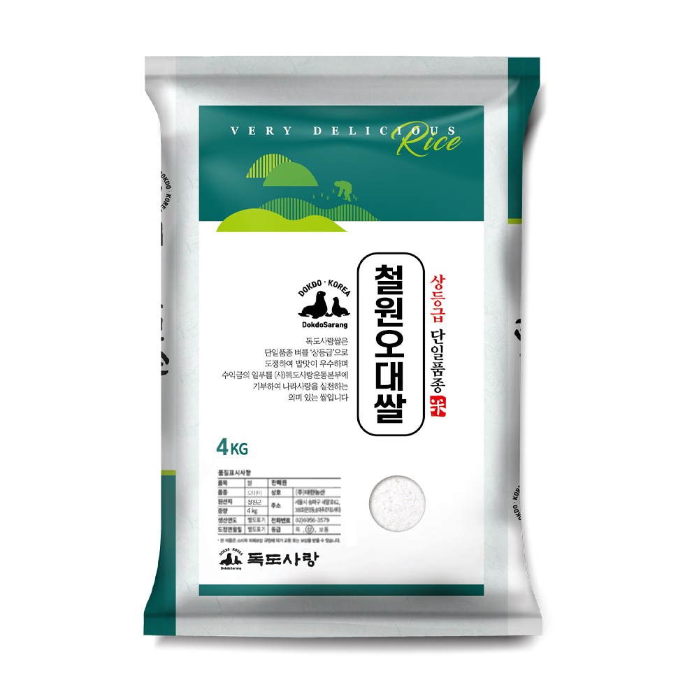 독도사랑 2025 햅쌀 철원오대쌀 상등급 4kg (1개)_이미지