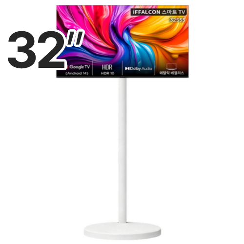 32S55 이동형 패키지