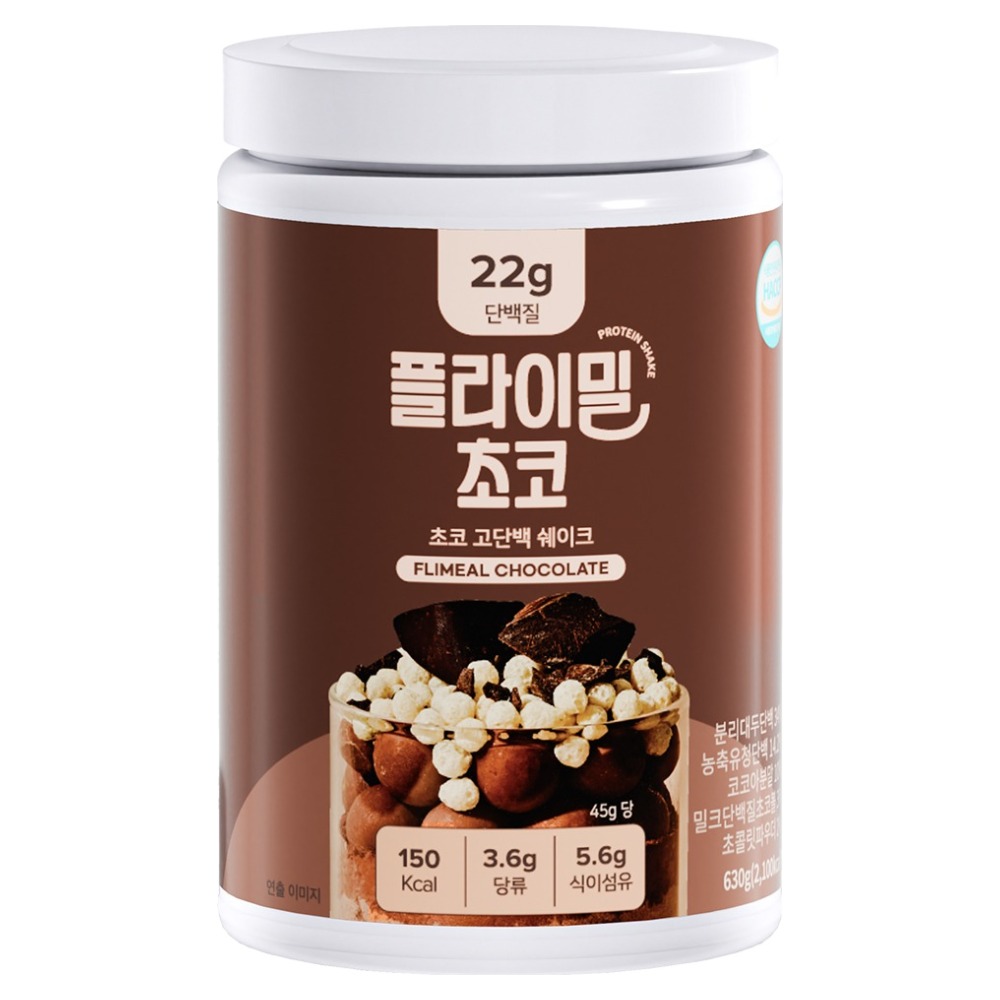 Ǯ����Ʈ �ö��̹� ���� 630g