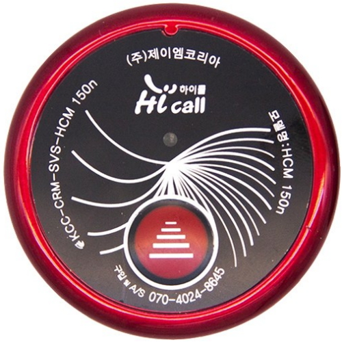 ������ ȣ�⺧ JMC-150N