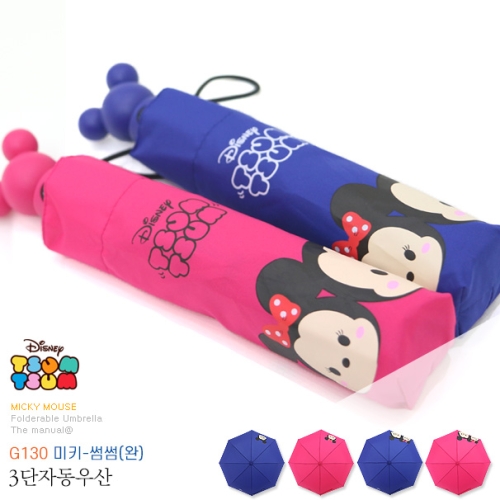 C&Hũ����Ƽ�� ����� ��Ű���콺 ��� �� 3�ܿ����ڵ���� G130