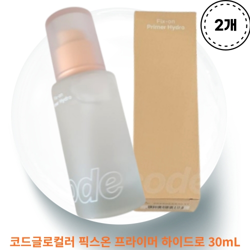 코드글로컬러 픽스온 프라이머 하이드로 30ml (2개)_이미지