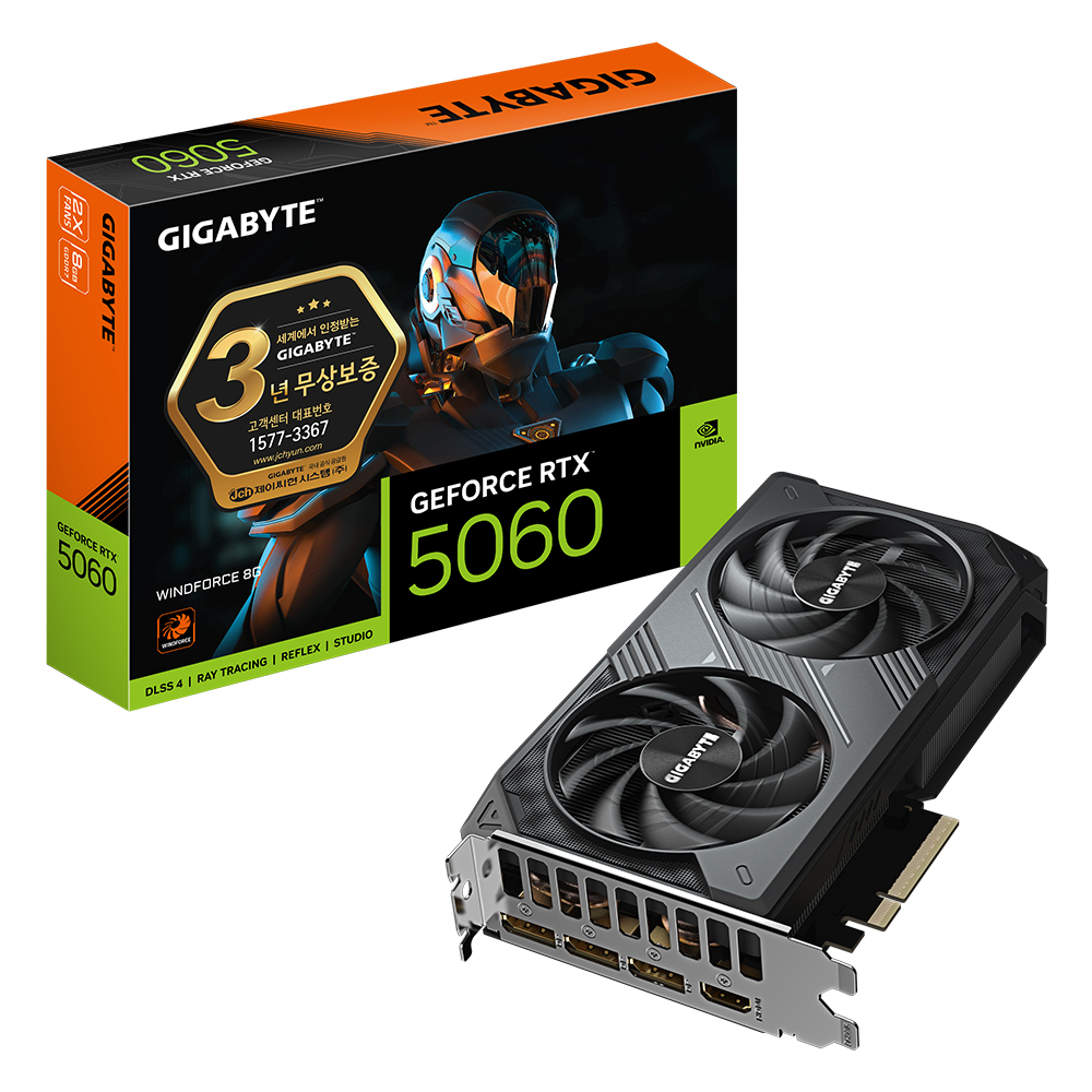 GIGABYTE 지포스 RTX 5060 WINDFORCE D7 8GB 제이씨현
