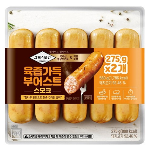 SPC삼립 그릭슈바인 육즙가득 부어스트 스모크 550g (1개)