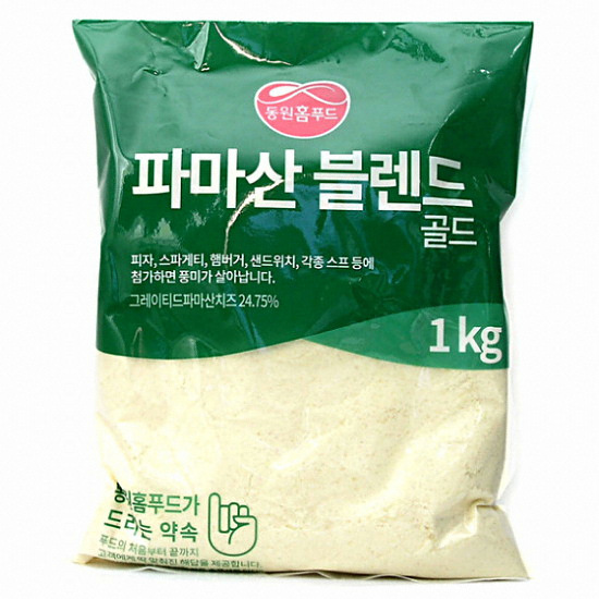 동원홈푸드 파마산 블렌드 골드 1kg (5개)_이미지