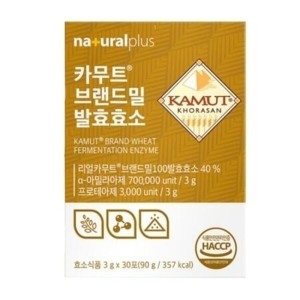 내츄럴플러스 카무트 브랜드밀 발효효소 30포 (3개)_이미지